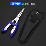 钓鱼路亚钳子不锈钢多功能摘钩钳取钩器控鱼器带失手绳户外专用装备大全 蓝色