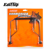 东方鼎口琴架子口琴支架口琴托演奏支架复音重音口琴挂脖架可调节通用 10孔口琴架【十孔专用】