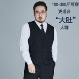 阿悠胖休闲职业大码马甲男商务正装马甲结婚伴郎工装面试坎肩背心上衣
