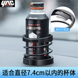 YAC日本车载水杯架车内茶杯架固定座汽车杯架粘贴式仪表台饮料支架 PZ-333【弹片卡紧不晃】水杯支架