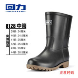 回力男士雨鞋雨靴防水鞋中筒工装鞋仿皮靴 中筒黑色单层 39
