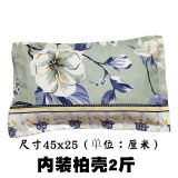 溥畔野生柏壳枕头白发少白头中药柏树壳侧柏壳籽枕头乌发呵护睡眠TT 2 2斤厚布纯柏壳枕头枕芯枕套45X25