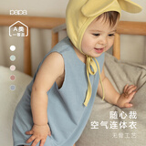 papa爬爬夏婴儿衣服宝宝连体衣可剪裁螺纹包屁衣男女童无感无痕 浅蓝色 73cm