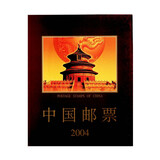 邮币卡现货 2004-2025年集邮总公司预订册全年邮票型张小本票赠送版 2004年邮票年册