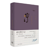 威尼斯日记(出版二十周年纪念版) 阿城,理想国 出品 上海三联书店新华书店正版图书