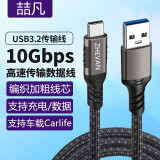 喆凡适用Galaxy三星车载百度Carlife数据线充电宝充电线5G手机电脑传输连接线USB转接头转换器充电器线 黑色0.5米短Type-C转USB数据线 三星S23 S23ultra S23FE S