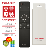 夏普SHARP夏普电视遥控器原装RC-B200智能语音蓝牙通用LCD-45TX4100A GB134 GB255WJ GB257 356 GB184 GB253WJSA2（GB257WJ通用）