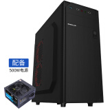 大水牛（BUBALUS）云逸+劲强500W 台式主机电脑机箱电源套装 游戏家用机电组套（支持ATX主板/支持背线/U3）