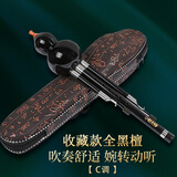 正音堂 云南天然葫芦丝乐器学生成人专业演奏型 三音收藏款：C调全黑檀