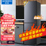 创维 (SKYWORTH）210升小冰箱 三门家用小型电冰箱 三门三温区中门软冷冻 保鲜省电低音P21TJ