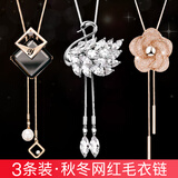 古耐毛衣链女长款珍珠项链女高级感装饰吊坠毛衣挂件饰品高档时尚配饰