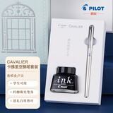 【新春礼物】百乐（PILOT）Cavalier卡佛里亚钢笔墨水套装 商务学生书写练字礼盒 F尖 香槟金FCAN3SRCGDF原装进口
