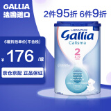 佳丽雅（gallia） 达能 佳丽雅 gallia 经典系列 进口 奶粉 2段标准（6-12个月）830g*单罐