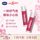 凡士林(Vaseline)修护润唇膏玫瑰花蕾味3.5G 保湿补水防干裂去死皮