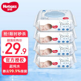 好奇（Huggies）金装甄选冰川水湿巾清爽洁净倍柔超纯水婴儿湿抽纸巾宝宝手口可用 纯水湿巾80抽*4包