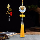 古颐轩 福禄双全汽车挂件古法琉璃高档男士车载装饰品吊饰保平安符吊坠 福禄双全+黄色中国结穗_13
