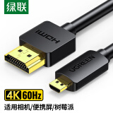 绿联 Micro HDMI转HDMI转接线 HDMI2.0版 4K高清转换线 笔记本电脑平板相机连接显示器电视投影仪 2米