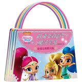 亮亮和晶晶时尚女孩的魔法宝盒（全4册）手提设计变身魅力小公主，打开梦幻故事书，走进童话世界 