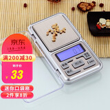SPENG迷你珠宝秤便携式电子秤微型天平茶叶秤烘焙厨房秤0.01g克称口袋电子称  迷你珠宝秤 500g/0.01g