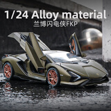 车致（CHE ZHI）兰博基尼车模玩具车仿真GTR合金汽车模型跑车摆件莱肯速度与激情 1：24兰博基尼闪电【朗姆绿】