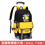 自然鱼 动漫皮卡丘拉杆书包六轮爬楼梯男女双肩包小学生背包初中学生大 黄色高脚六轮【可爬楼】