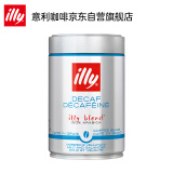 ILLY意利（illy）咖啡豆（低咖啡因）阿拉比卡意式黑咖啡罐装250g