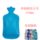 青烟墨香【热水袋】加厚橡胶热水袋 中大大号平斜纹注水暖水袋 单面斜纹大号1.7L蓝色