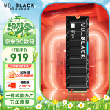 西部数据（WD） SSD固态硬盘 PS5游戏主机扩展M.2 PCIe gen4（NVMe协议） SN850 | NVMe PCle4.0 1TB 性价比容量 Sony版