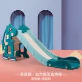 乖乖熊儿童滑滑梯室内家用小型幼儿园1一3周岁生日礼物小孩玩具宝宝滑梯 加大版恐龙滑梯(宝石绿)+密封板+早教机