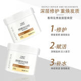 艾慕芭蛋白发膜深层头发护理营养倒模滋润顺滑改善毛躁SPA水疗免蒸发膜 艾慕芭补水发膜2瓶 送6包体验装