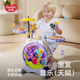 汇乐玩具（HUILE TOYS）爵士架子鼓婴幼儿童早教宝宝音乐玩具男女孩生日礼物 新款紫色 汇乐爵士鼓