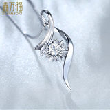 鑫万福 18K金克拉效果钻石吊坠雪花显钻项链铂金项坠告白示爱送女友礼物 PT950铂金32分效果