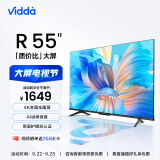 Vidda 海信 R55 55英寸 超高清 超薄电视 全面屏电视 智慧屏 1.5G+8G 游戏液晶巨幕电视以旧换新55V1F-R
