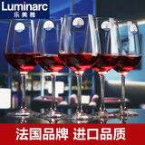 乐美雅Luminarc水晶红酒杯无铅家用高脚杯套装大容量玻璃葡萄酒杯欧式个性酒杯酒具 水晶杯580ML六只装