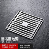 潜水艇（Submarine） 地漏防臭厨房卫生间淋浴阳台洗衣机不锈钢地漏芯加厚防反水套餐 淋浴地漏GK40-10 1个