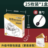 PAKCHOICE 挂耳咖啡滤纸 日本进口挂耳过滤纸手冲咖啡过滤袋滤网 日本进口材质25枚/盒