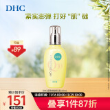 DHC紧致焕肤乳液100ml(辅酶Q10 弹力紧致 保湿 补水)