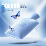 HUGO FROSCH 德国原装进口热水袋加厚斜格纹防爆注水热水袋无异味充水暖水袋 斜格纹1.8L(湖水蓝热水袋+蓝色外套)