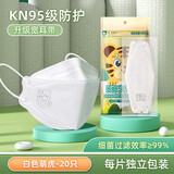 万宝绿2025秋冬保暖 kn95口罩3d立体0-3岁儿童宝宝3-6岁婴幼儿6-12个月 3-6岁【白色萌虎-20只】KN95级独立装