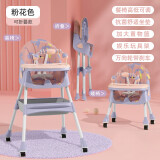 婧麒宝宝餐椅婴儿童吃饭餐桌椅可折叠家用椅子便携式学坐椅成长椅 折叠款（带轮子）粉花色