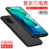 图欧索适用于华为Nov4/5/6pro/7se背夹充电宝荣耀30/20大容量充电宝pro+无线快充一体手机壳便携移动电源 荣耀V30/V30Pro/Nova6通用-磨砂黑