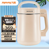 九阳（Joyoung）豆浆机1.3-1.6L破壁免滤大容量智能双预约全自动榨汁机料理机DJ16G-D2575