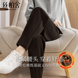 丝柏舍加绒束脚裤女2025冬装新款高腰遮肉纯色宽松休闲卫裤