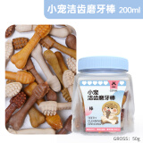 宠尚天 仓鼠磨牙零食棒磨牙石清洁牙齿仓鼠用品 小宠洁齿磨牙棒16支 小号