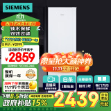 西门子（SIEMENS）321升风冷无霜双门大容量家用冰箱 国补以旧换新 双效过滤 超大冷藏 白色(KG32NV21EC)