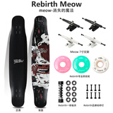 Rebirth Meow 喵板长板新款男女生初学者公路刷街DC平花舞板专业滑板喵长板 喵D 小家神 整板