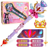 叶罗丽娃娃玩具声光魔法棒宝石盒子女孩儿童公主仙女棒精灵梦卡通套装 罗丽心蕊宝杖