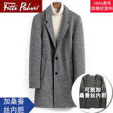 Fitti Pahris轻奢双面羊绒大衣男2025年春季新款修身加厚保暖中长款毛呢外套 细格纹深灰色+羽绒内胆 L 【建议130 - 140斤】