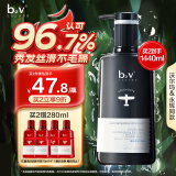 b2v墨藻精华鱼子酱护发素580ml 改善毛躁 补水顺滑 修护烫染受损干枯