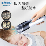 德国ABIBA自动吸发防水婴儿理发器静音儿童理发宝宝剃头发新生儿电推剪子刀剃发器大人可用美发套装 官方标配